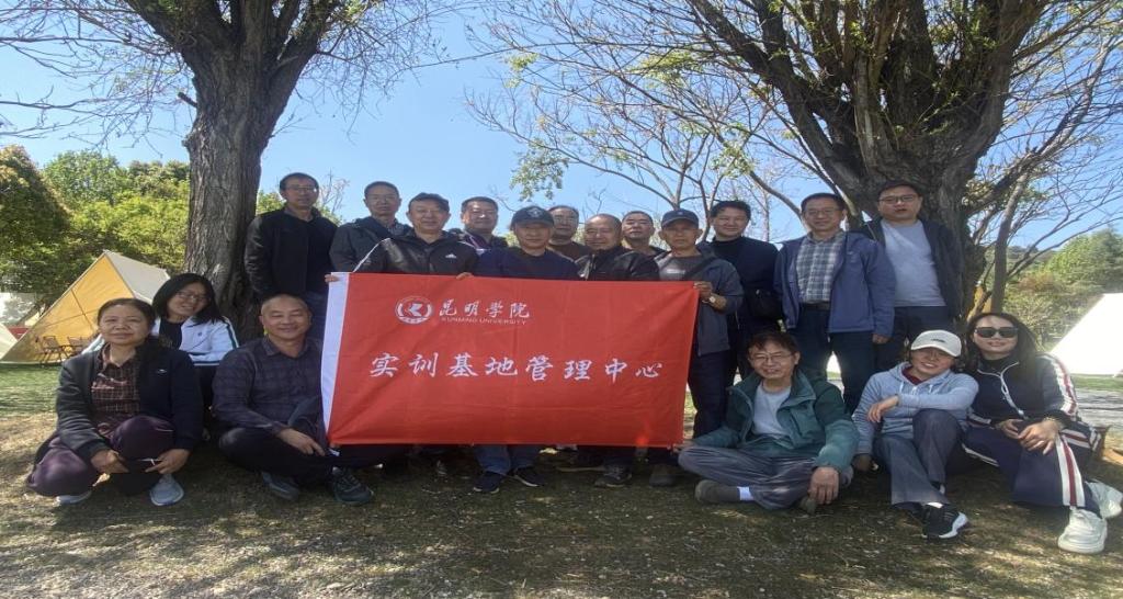 实训基地教职工赴杨林港开展“同心筑梦·致敬芳华” 主题活动